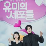 웹툰 찢고 나온 김고은과 안보현