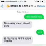 [스키즈] 용복이 어릴 때 했던 문자ㅠㅠ