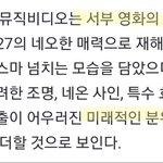 [NCT칠프] <b>오</b>…