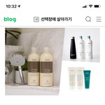 <b>대용량</b> 샴푸 괜찮은듯