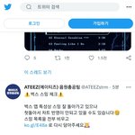 [에이티즈] 벅스 <b>재생</b>목록 비우고 다시 넣자+원클릭 주소