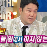 알베르토가 아이들에게 <b>허용</b>하지 않는다는 것