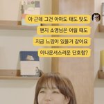 ㅋㅋㅋㅋ김이나 센스 대박이닼ㅋㅋㅋㅋㅋ