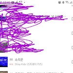 [스키즈] 소리꾼 벅스에 있어!!!(수정)
