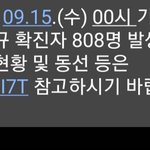 [드루와] 와 서울 <b>봉쇄</b> 해야 쓰겄는데?