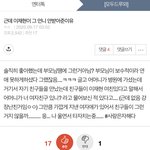 [댓글부탁해] 덥 이재현 <b>팬</b>들 들어와바