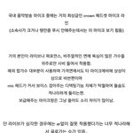 [NCT칠프] 이거 진짜야?