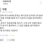니들 서울대 가고 싶지?