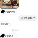[댓글부탁해] 짝남오빠 맘도없으면서 다정하고난리..ㅎ