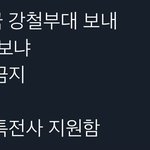 [군대] ㅋㅋㅋㅋㅋㅋㅋ