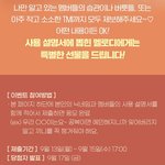 [BTOB] 두 시간도 안 남음 많이 참여<b>하장</b>