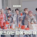 [NCT드림] 귀<b>엽당</b> 보고싶당 드림