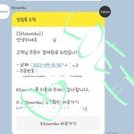 [NCT칠프] <b>포토북</b> 하나 더 지르고 옴