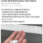 근데 아이키