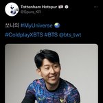 [방탄소년단] 와 흥민 <b>son</b>…