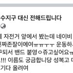[댓글부탁해] 이거 대신전해드립니다 조카 <b>주작</b>같지않냐