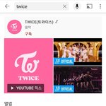 [모두드루와] ❗트와이스 해명해❗
