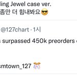 [NCT칠프] 좀만 힘내보자~