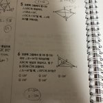[댓글부탁해] <b>수학</b> 2-2 <b>문제</b> 질문