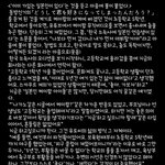 [펜타곤] 유토 인터뷰 발췌