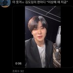 [NCT칠프] <b>이상해</b> 쟤 지금....