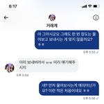 아까 준<b>등기</b>충 쓰니인데