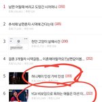 [모두드루와] 와 스우파 <b>화제</b>성 ㅈㄴ지린다