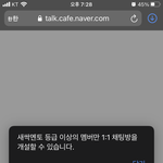 수만휘 <b>새싹</b>멘토 어떻게 하냐