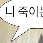 [19] 야씨 국어공부 이렇게 하는거맞냐