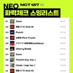 [NCT칠프] 하 얘들아 ㅈㄴ 귀찮아서 12페이지까지 다녀옴