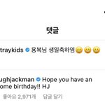 [스키즈] <b>휴잭맨</b>이 용복이 생일축하