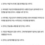<b>사주</b> 같으면 똑같은 운명인거야?