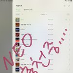 [NCT칠프] <b>평소</b> 듣던 플리랑 별반 다르지 않음 ㅌㅌㅌ