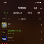[NCT칠프] <b>가자</b>