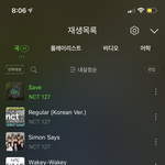 [NCT칠프] <b>이</b> <b>순서</b>가 맞나? 나만 다르네
