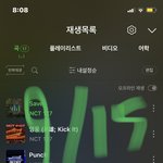 [NCT칠프] 나 지금부터 돌린다 미안 ㅠㅠ