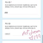 [NCT칠프] 타유닛픈데 <b>보은</b>하러 왔숨당❤️