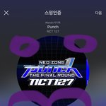[NCT칠프] <b>펀치</b>! 날리고