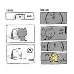 [더보이즈] 이주연 또 시작이네