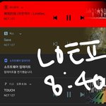 [NCT칠프] 좋<b>이</b>폰 때문에 공기계로 난리<b>침</b>