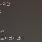 아 변백현 개 <b>스윗</b>해ㅠ