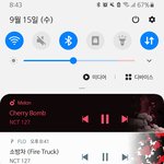 [NCT칠프] 늦엇지만<b>얼레</b>벌레 해놓고 왔다;;