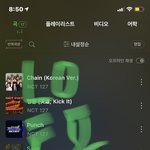 [NCT칠프] 정말정말 오래 기다리고 기다린