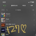 [NCT칠프] 스밍인증하고 공부 <b>하러</b>갈게