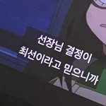 [진격의거인] <b>타애</b>니 보는데 이거 왤케