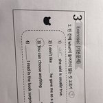 중3영어 좀 도와줘ㅠ 관계대명사 <b>what</b>