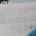 [드루와] 엄마랑 싸우면 나만 <b>손해</b>인게 넘 짜증남