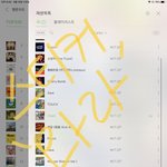 [NCT칠프] 스티커 ‘<b>와라</b>’