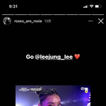 <b>YGX</b> 로제가 홍보해주네