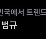 [TXT] 모아 <b>쏘</b> 서윗